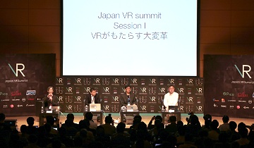 Ľʿ饭ѡ4̾VRˤĤƸäJapan VR SummitפΡVR⤿餹ѳסץݡ