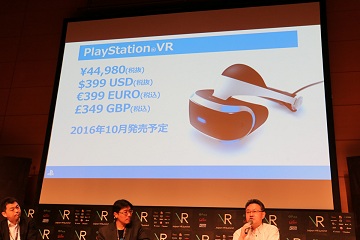 Ľʿ饭ѡ4̾VRˤĤƸäJapan VR SummitפΡVR⤿餹ѳסץݡ