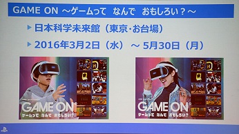 Ľʿ饭ѡ4̾VRˤĤƸäJapan VR SummitפΡVR⤿餹ѳסץݡ