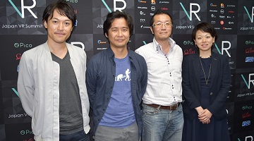 VRƥĳȯѤΤޤޤȤᡣJapan VR SummitVRȯԤ٤ǿưץݡ