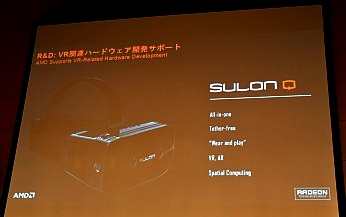 VRƥĳȯѤΤޤޤȤᡣJapan VR SummitVRȯԤ٤ǿưץݡ
