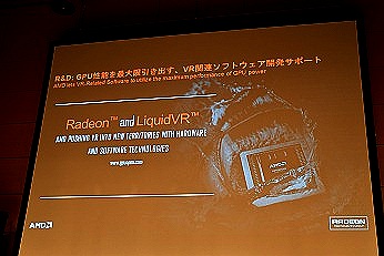 VRƥĳȯѤΤޤޤȤᡣJapan VR SummitVRȯԤ٤ǿưץݡ