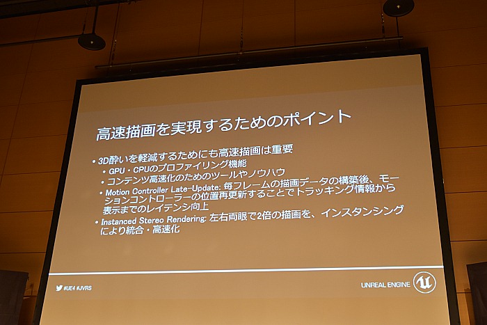 VRƥĳȯѤΤޤޤȤᡣJapan VR SummitVRȯԤ٤ǿưץݡ