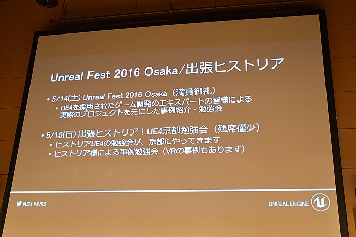 VRƥĳȯѤΤޤޤȤᡣJapan VR SummitVRȯԤ٤ǿưץݡ