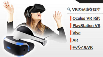 ڤΤ餻4Gamer.netˡVRץȥåץڡߤޤ