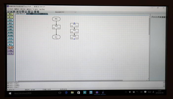 プログラミング教育の未来はどうなる? 「教育ITソリューションEXPO」レポート