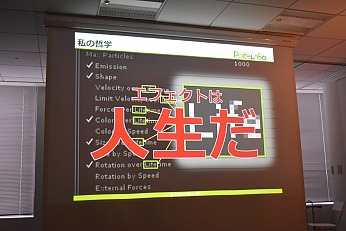 २եȤξġSpark GearפǮ롪GREE Creators' Meetup 4ݡ