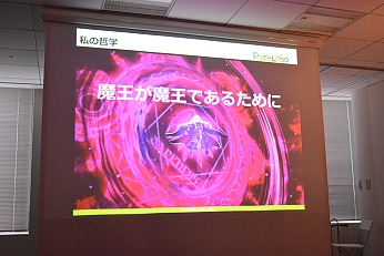 २եȤξġSpark GearפǮ롪GREE Creators' Meetup 4ݡ