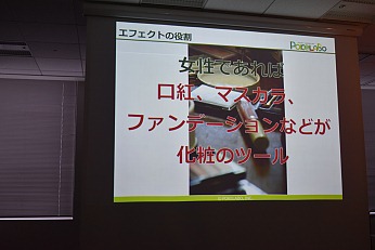 २եȤξġSpark GearפǮ롪GREE Creators' Meetup 4ݡ