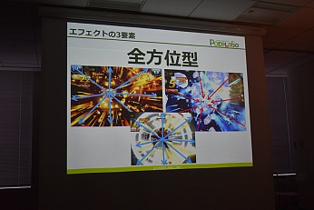 २եȤξġSpark GearפǮ롪GREE Creators' Meetup 4ݡ