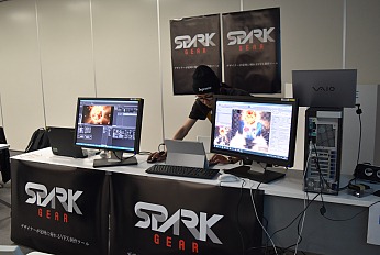 २եȤξġSpark GearפǮ롪GREE Creators' Meetup 4ݡ