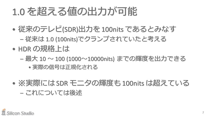 ꥳ󥹥᤬⤯॰եåHDRȤHDRƥӤ˽Ϥˡ