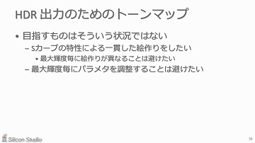 ꥳ󥹥᤬⤯॰եåHDRȤHDRƥӤ˽Ϥˡ