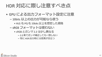 ꥳ󥹥᤬⤯॰եåHDRȤHDRƥӤ˽Ϥˡ