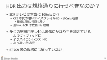 ꥳ󥹥᤬⤯॰եåHDRȤHDRƥӤ˽Ϥˡ