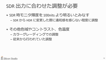 ꥳ󥹥᤬⤯॰եåHDRȤHDRƥӤ˽Ϥˡ