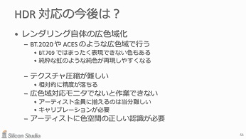 ꥳ󥹥᤬⤯॰եåHDRȤHDRƥӤ˽Ϥˡ
