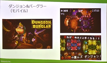 UE4ˤХ볫ȯƻɸUnreal Engine 4 Tokyo Meetupץݡ