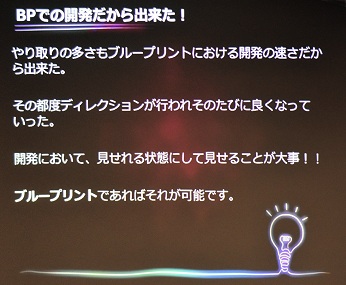 VRƥĳȯǳUE4Unreal Engine 4 Tokyo Meetupץݡ
