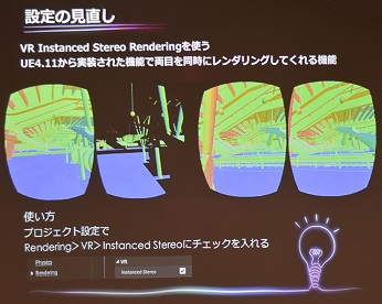 VRƥĳȯǳUE4Unreal Engine 4 Tokyo Meetupץݡ