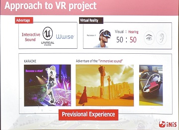 VRƥĳȯǳUE4Unreal Engine 4 Tokyo Meetupץݡ