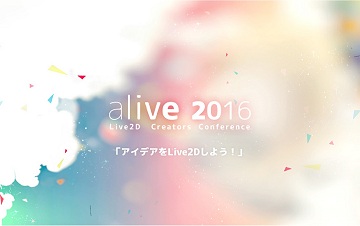Live2D EuclidƤ餫ˡCubism 3.0ʤɿ³äalive 2016״Ĵֱݡ