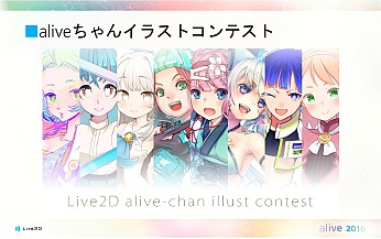 Live2D EuclidƤ餫ˡCubism 3.0ʤɿ³äalive 2016״Ĵֱݡ