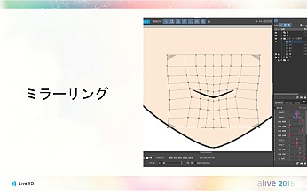 Live2D EuclidƤ餫ˡCubism 3.0ʤɿ³äalive 2016״Ĵֱݡ