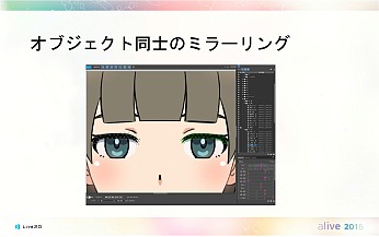 Live2D EuclidƤ餫ˡCubism 3.0ʤɿ³äalive 2016״Ĵֱݡ