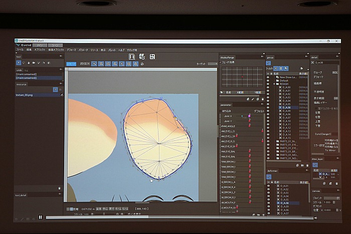 Live2D Euclidのモデルはどうやって作るのか。alive 2016セッションレポート