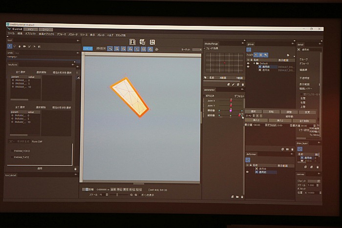 Live2D Euclidのモデルはどうやって作るのか。alive 2016セッションレポート
