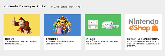 BitSummit 4th鸫롤礭ѳפϤ᤿೫ȯʸκü