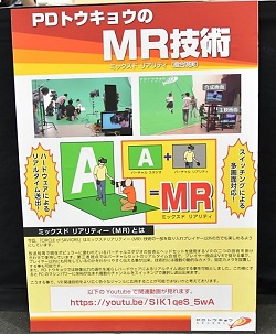 ǿVRȥ뤬·Unity VR EXPO AKIBAݡ