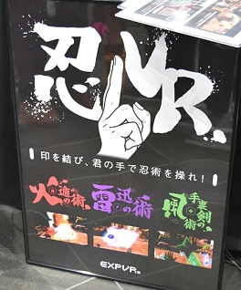 ǿVRȥ뤬·Unity VR EXPO AKIBAݡ
