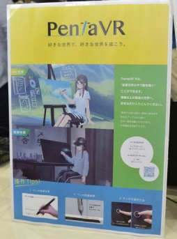 ǿVRȥ뤬·Unity VR EXPO AKIBAݡ