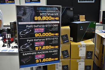 ǿVRȥ뤬·Unity VR EXPO AKIBAݡ