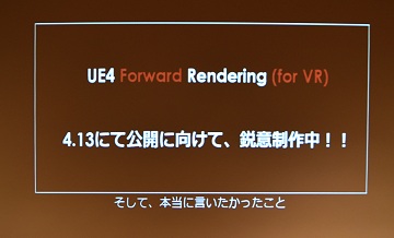 VRȯԤˤǻ̩LTϢ³VR Tech Tokyo #2ץݡ