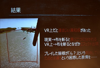 VRȯԤˤǻ̩LTϢ³VR Tech Tokyo #2ץݡ