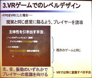 VRȯԤˤǻ̩LTϢ³VR Tech Tokyo #2ץݡ