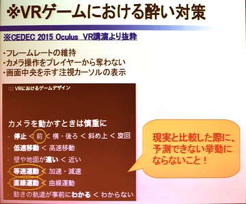 VRȯԤˤǻ̩LTϢ³VR Tech Tokyo #2ץݡ