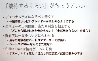 VRȯԤˤǻ̩LTϢ³VR Tech Tokyo #2ץݡ