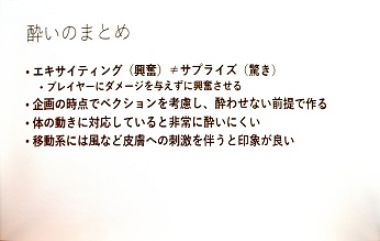 VRȯԤˤǻ̩LTϢ³VR Tech Tokyo #2ץݡ