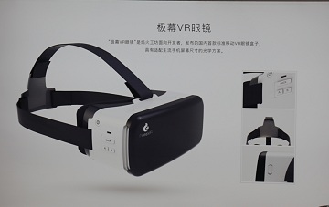 ChinaJoyǸVR濫줳