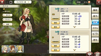 PRPCȥޥۤưMMORPG˺ʤ֥쥹פäAiming뿷MMORPGProject CaravanפȤ