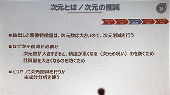 CEDEC 2016ϴ鿧򱮤ʷϵɤAIֲβǡפϤˤƺ줿