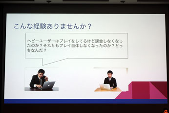 CEDEC 2016ϥʬϤμưϥ౿ĤߤΤξ褯İ륷ƥKPIλȤ