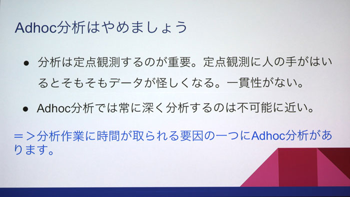 CEDEC 2016ϥʬϤμưϥ౿ĤߤΤξ褯İ륷ƥKPIλȤ