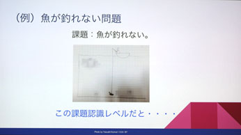 CEDEC 2016ϥʬϤμưϥ౿ĤߤΤξ褯İ륷ƥKPIλȤ