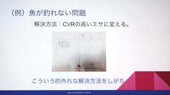 CEDEC 2016ϥʬϤμưϥ౿ĤߤΤξ褯İ륷ƥKPIλȤ