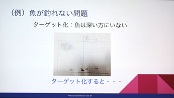 CEDEC 2016ϥʬϤμưϥ౿ĤߤΤξ褯İ륷ƥKPIλȤ